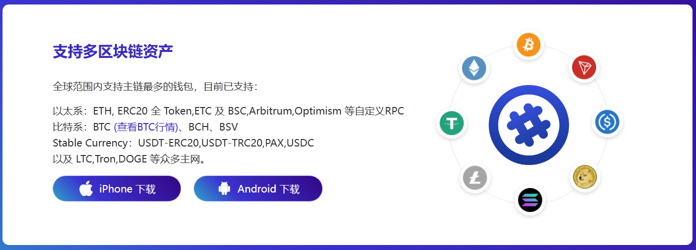 追回